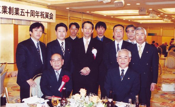 創業50周年記念祝賀会開催（於：熱田神宮会館）